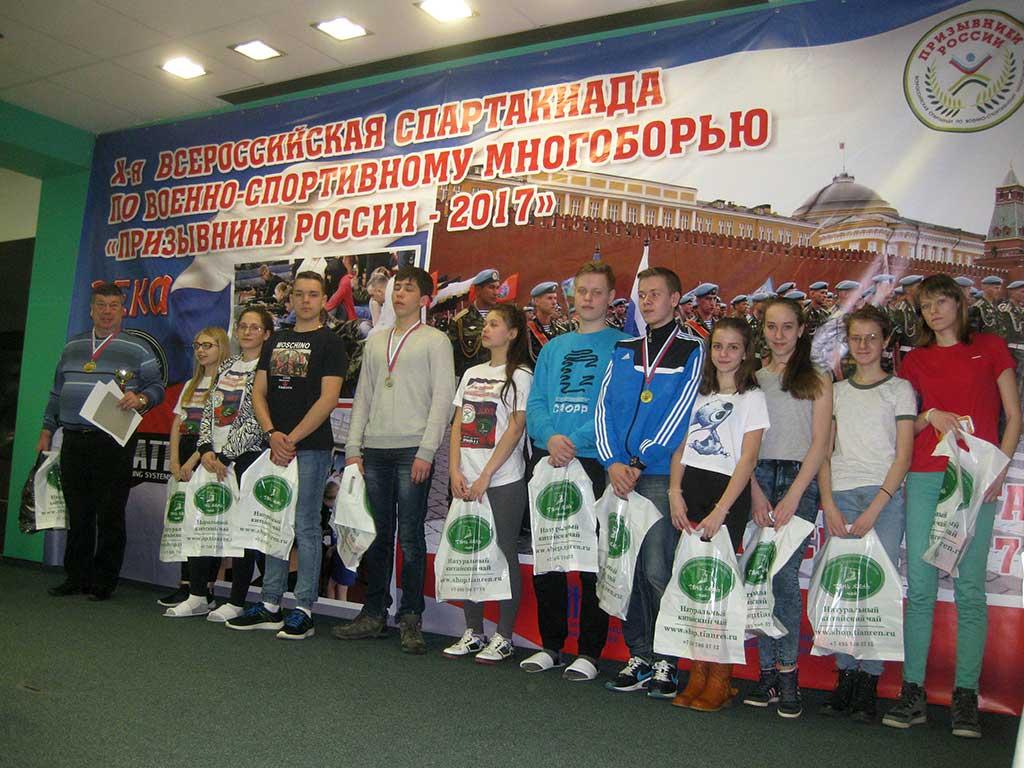 Команда Лицея №103 по военно-спортивному многоборью «Призывники России - 2017»