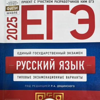 Лицей №103 «Гармония»